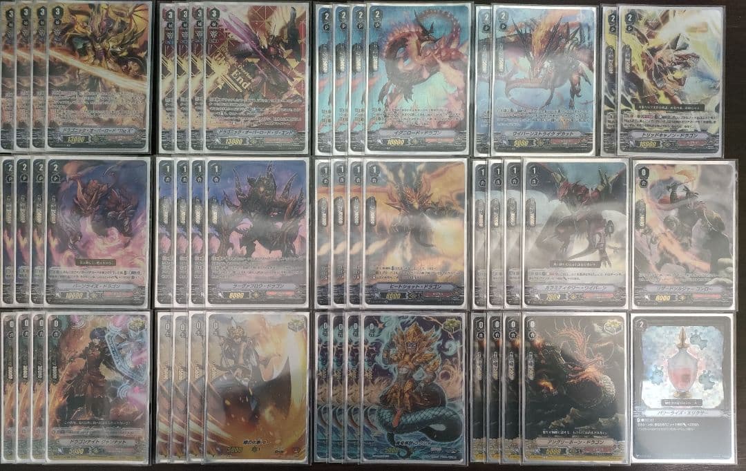 【高レート統一】Vスタン ☆16オバクロ デッキ 50枚