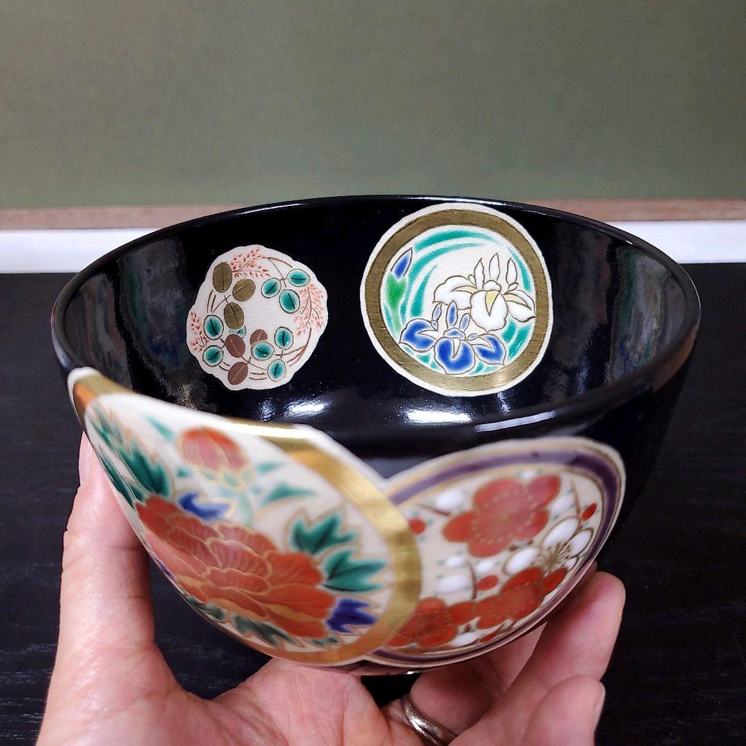 606)✿特価☆平安赤雲造☆仁清黒地丸紋草花茶碗☆破魔オマケ付き☆