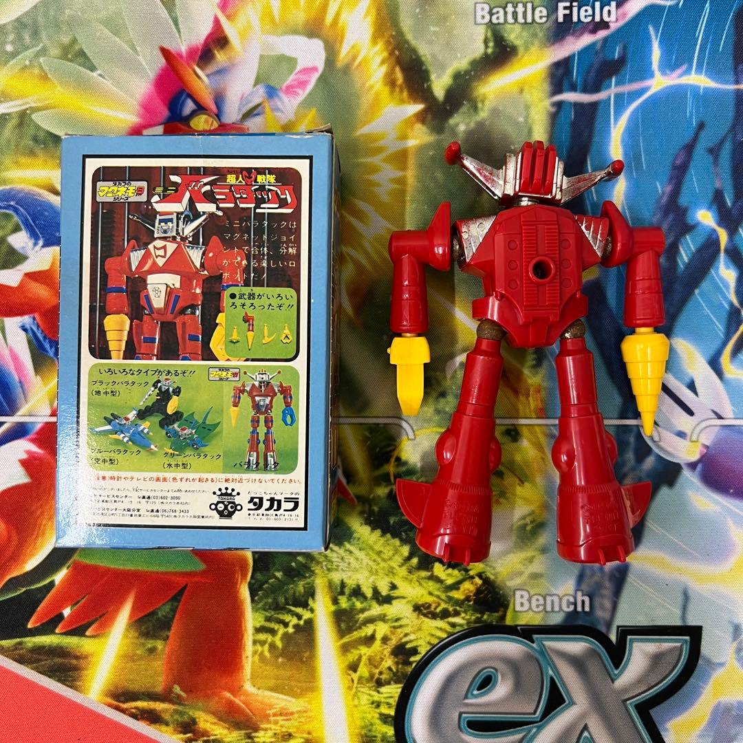 チ*チ様 タカラ　マグネモ【ガ✴︎キーン】【バラタック】【アース鋼鉄ジーグ初期版