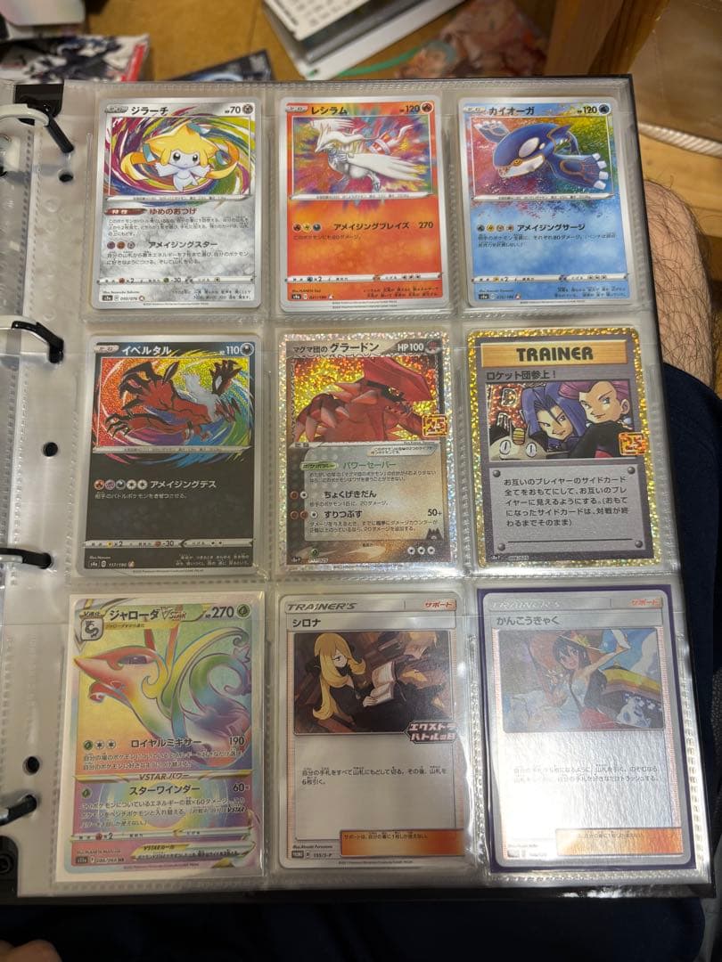 ポケカ　引退品　まとめ売り　メインたち　内容の全ては確認品に　ar,rr大量