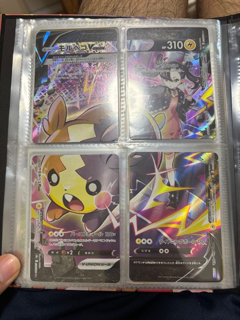 ポケカ　引退品　まとめ売り　メインたち　内容の全ては確認品に　ar,rr大量