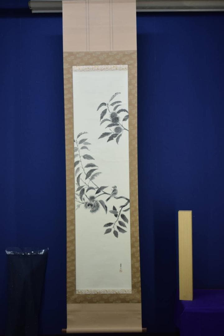 真作/美津子/栗に小禽図/布袋屋掛軸HF-909