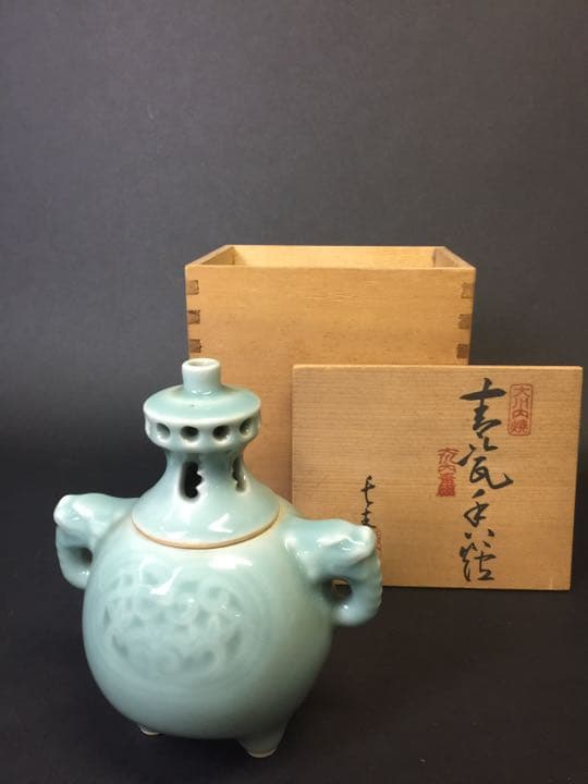 伊万里 大川内焼 長春窯 青磁香炉