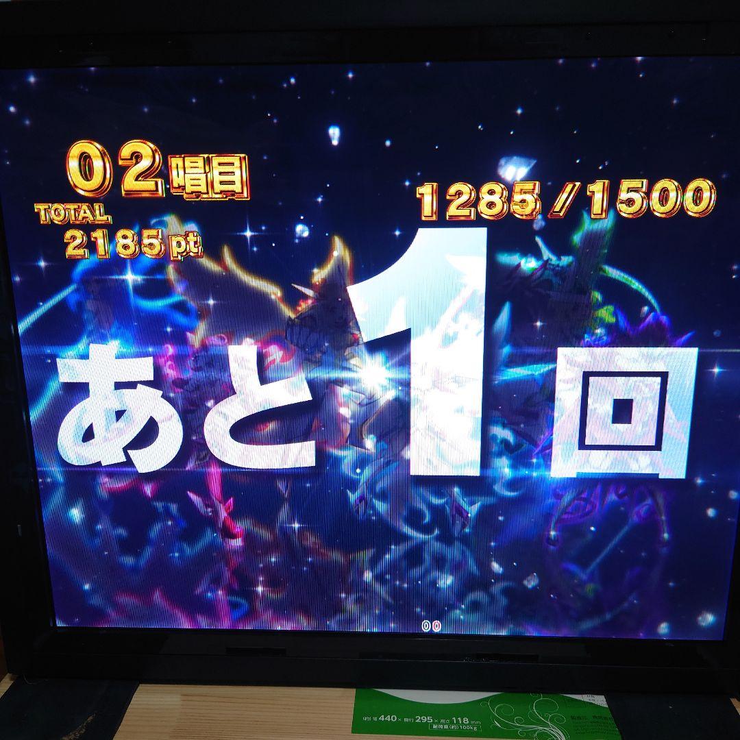 ラ*ム様 【卓上パチンコ】【PF 戦姫絶唱シンフォギア4 199Ver】