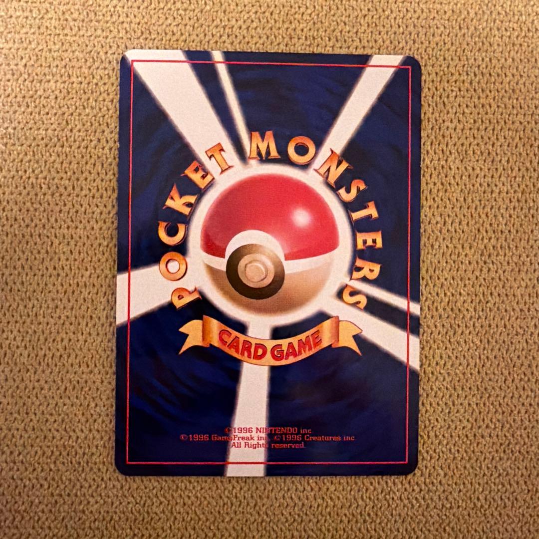 ロケット団のニャース　旧裏　プロモ　CD 「ニャースのパーティ」　ポケモンカード