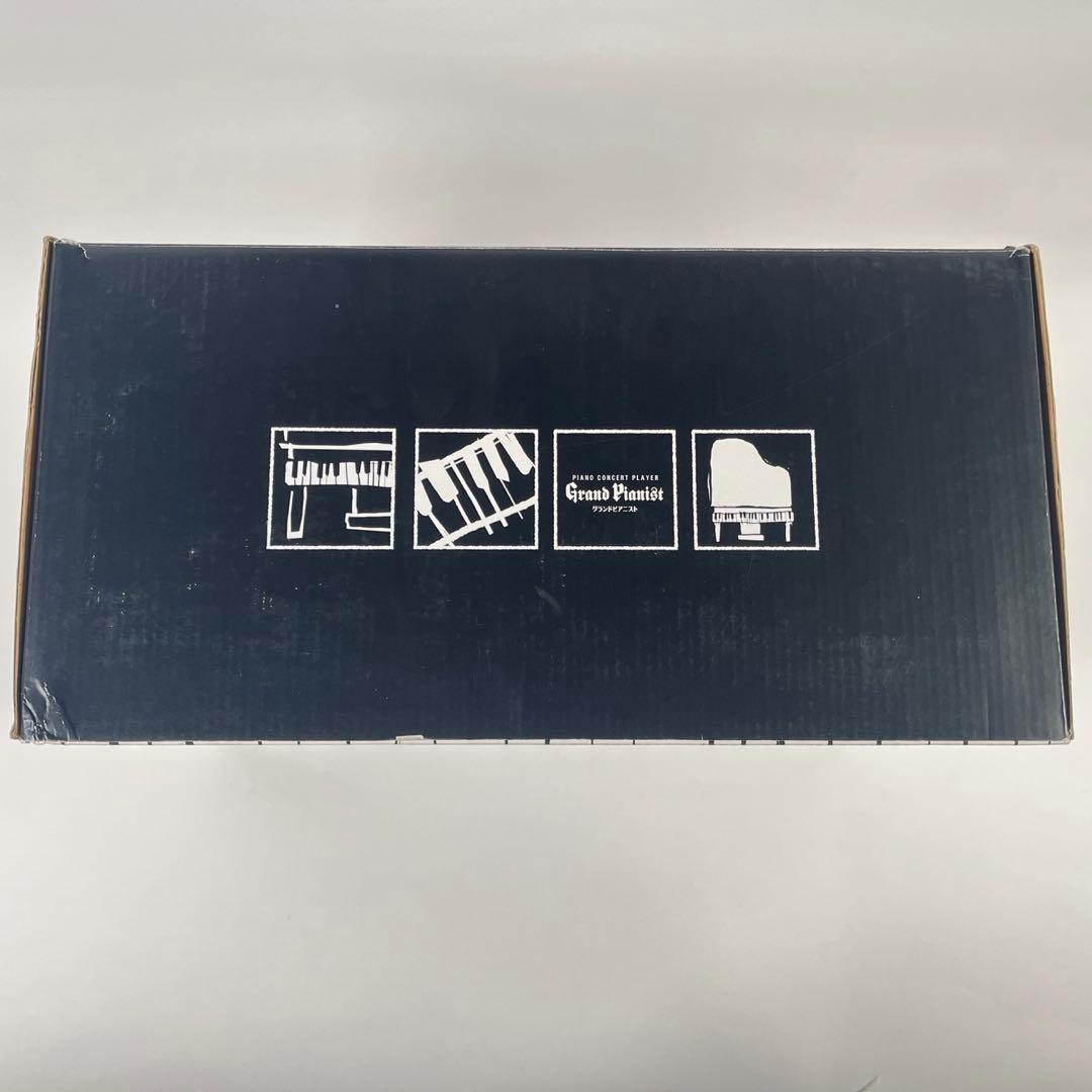 【未使用】セガトイズ Grand Pianist ピアノコンサートプレイヤー