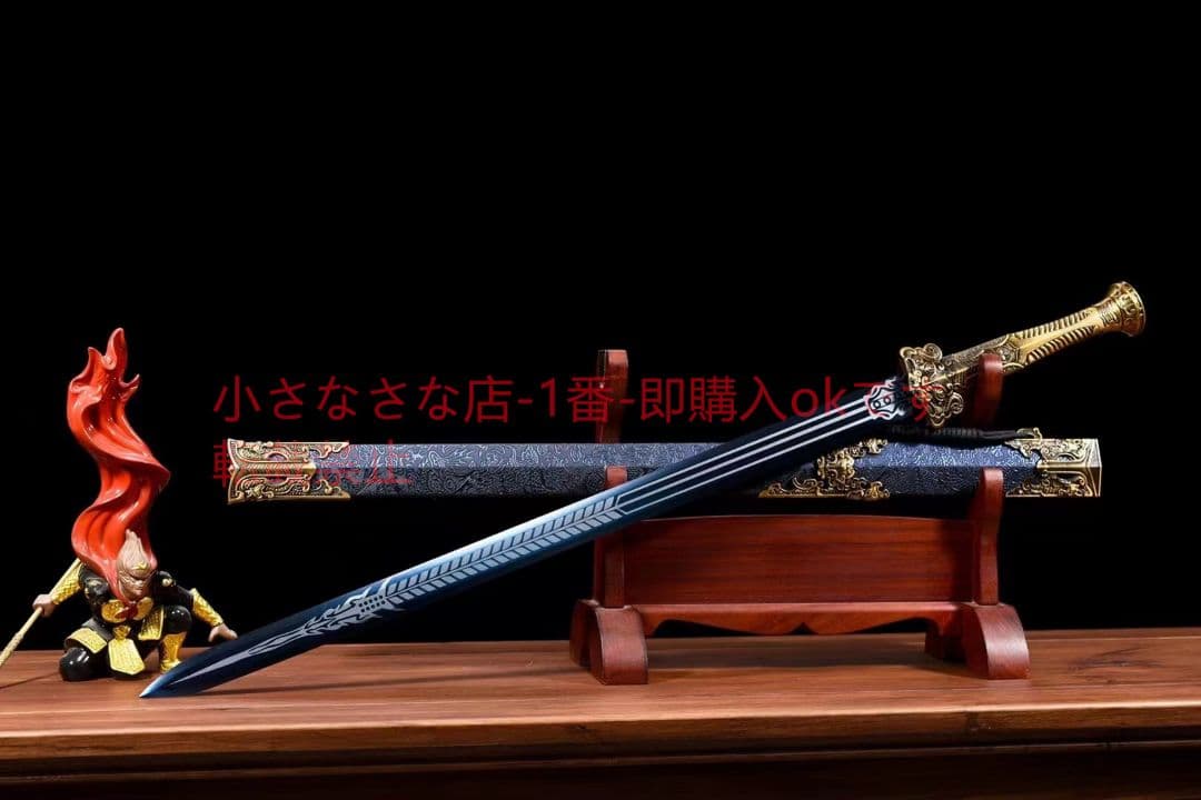 秦王剣～離塵  古兵器 武具 刀装具 日本刀 模造刀 居合刀