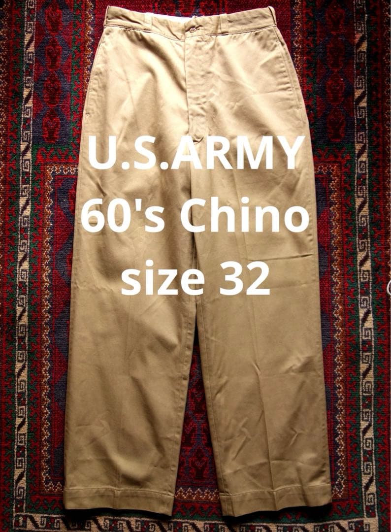 u.s.army 60s チノパン 32/31 アメリカ軍
