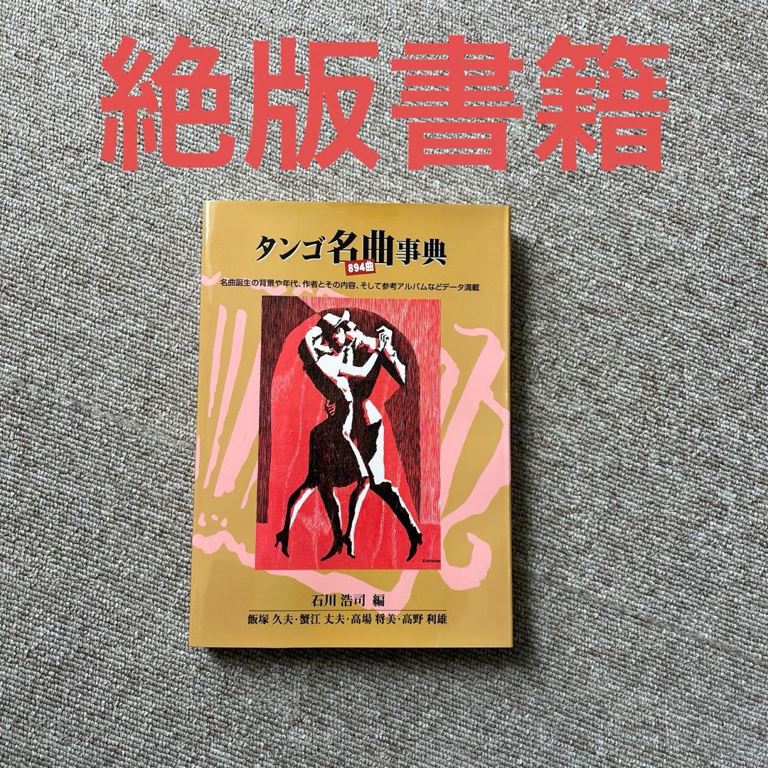 た*み様 【里見香奈 女流王座・女流名人 将棋棋士ポストカード