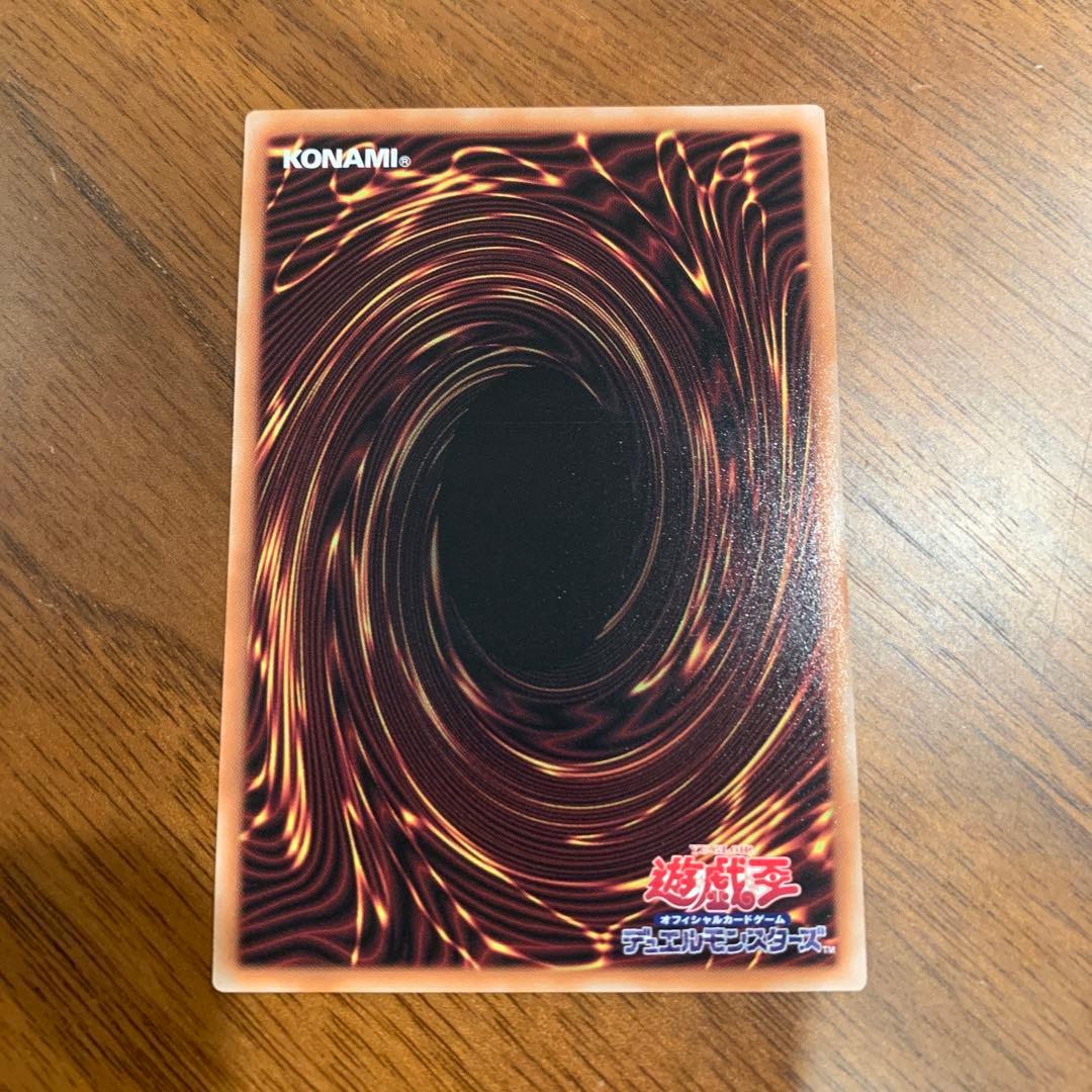 遊戯王　I：Pマスカレーナ　25th アートコレクション