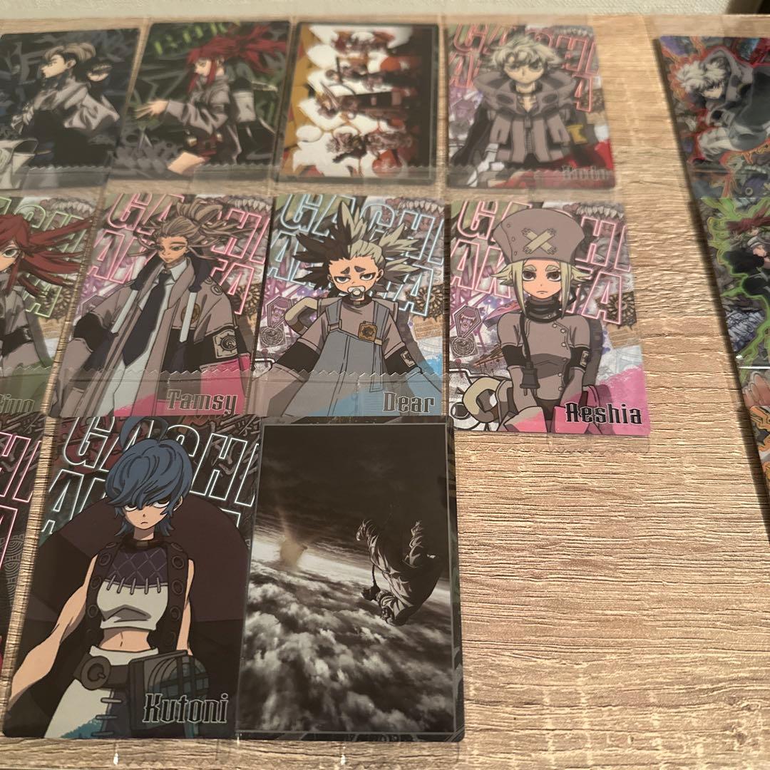 ガチアクタ ウエハース カード コンプリート