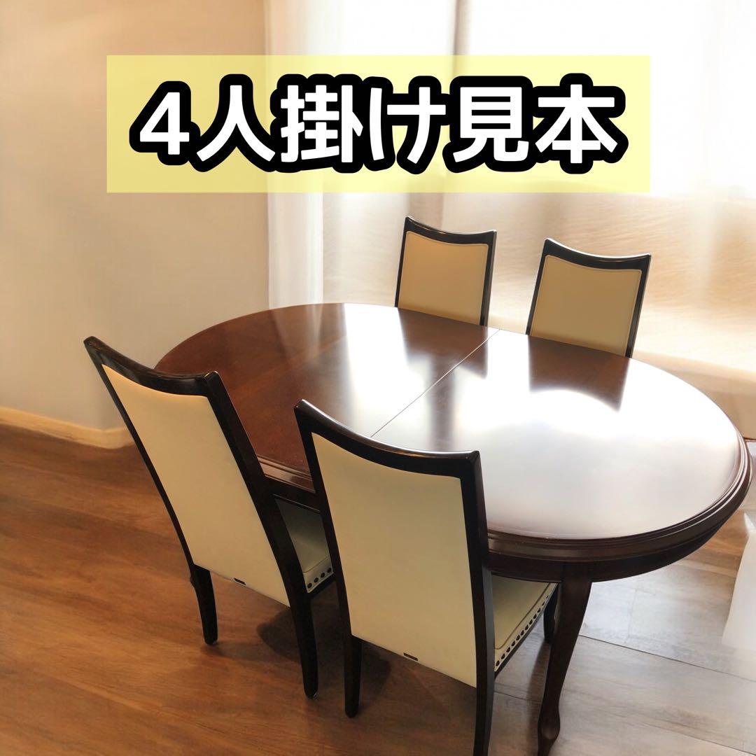 ✨美品✨ マルニ　ベルサイユ　ダイニングセット　ダイニングテーブル 猫脚