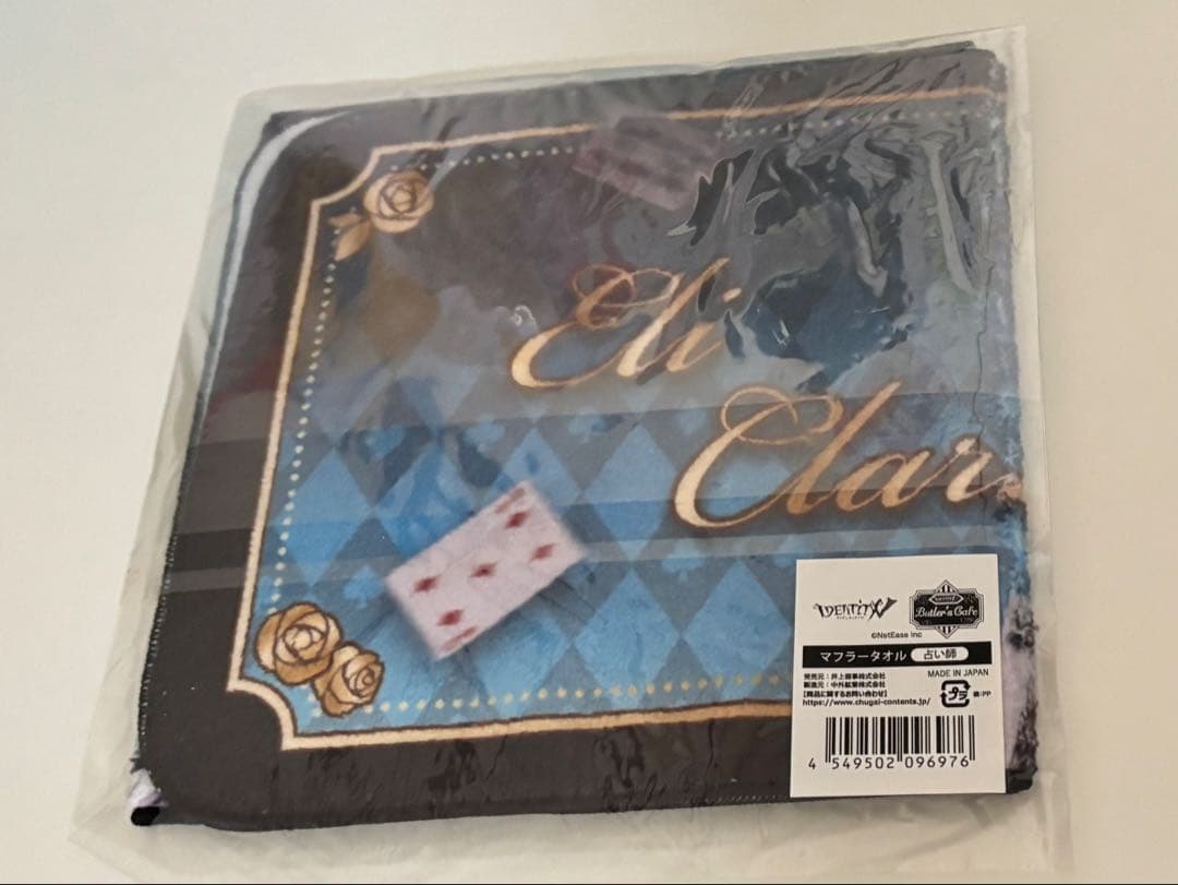 第五人格　スイパラ　マフラータオル　占い師