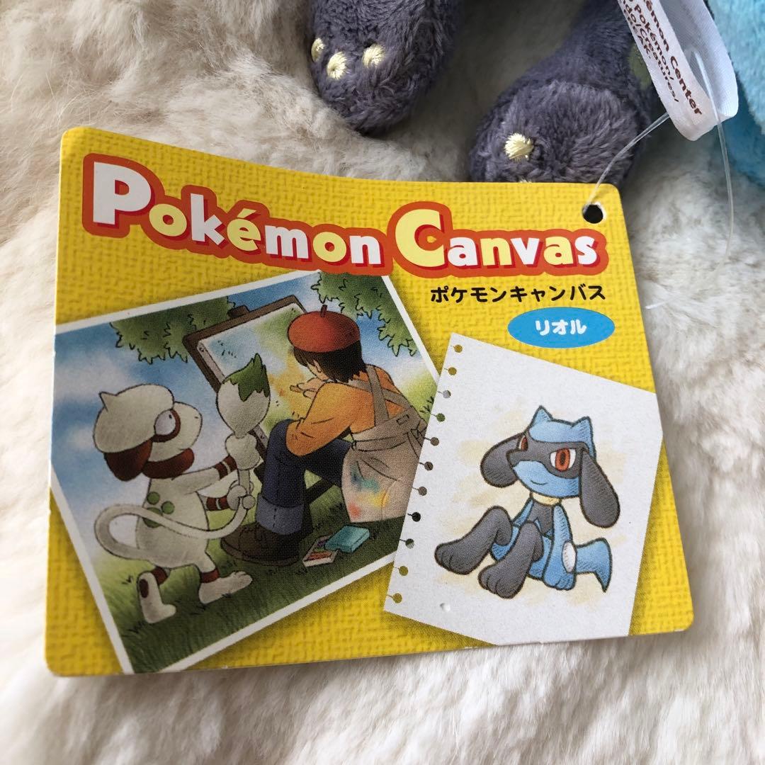 ポケモンセンター ポケモンキャンバス ぬいぐるみ リオルの通販はau