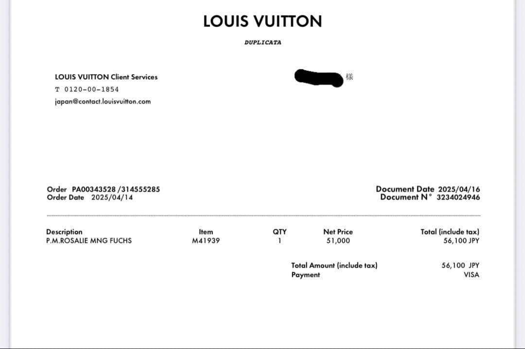 ルイヴィトン　ポルトモネロザリ　モノグラム