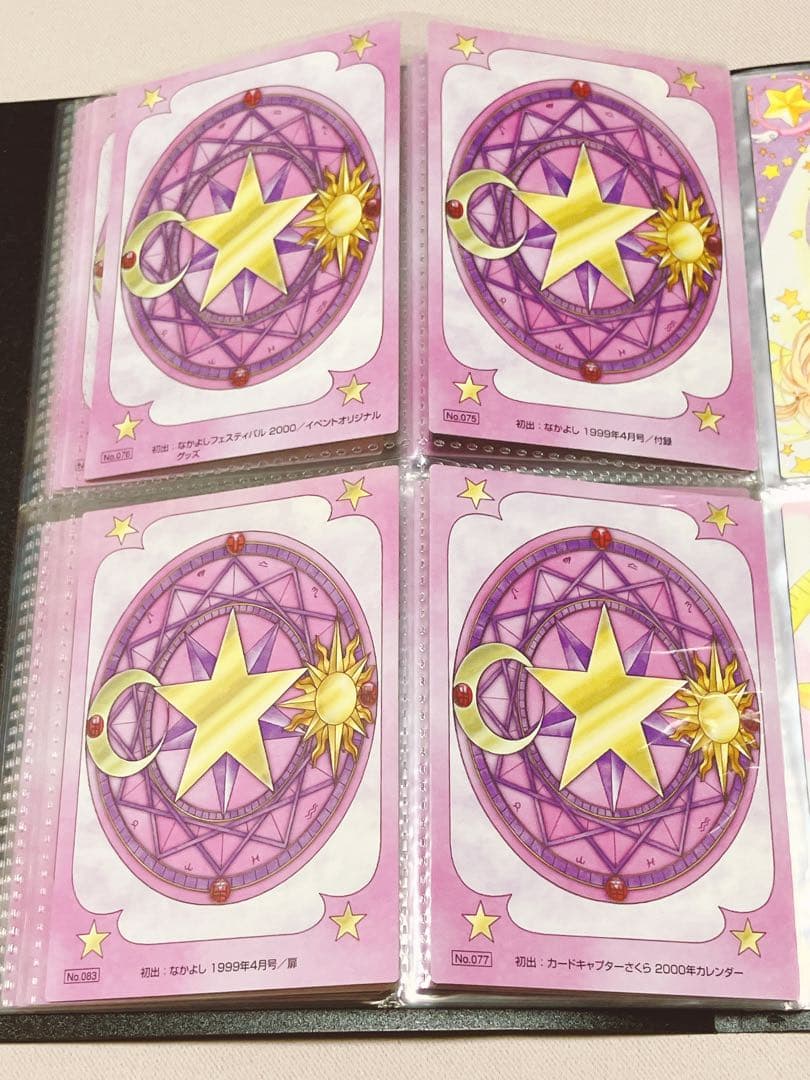 CCさくら原作版さくらカード編33枚