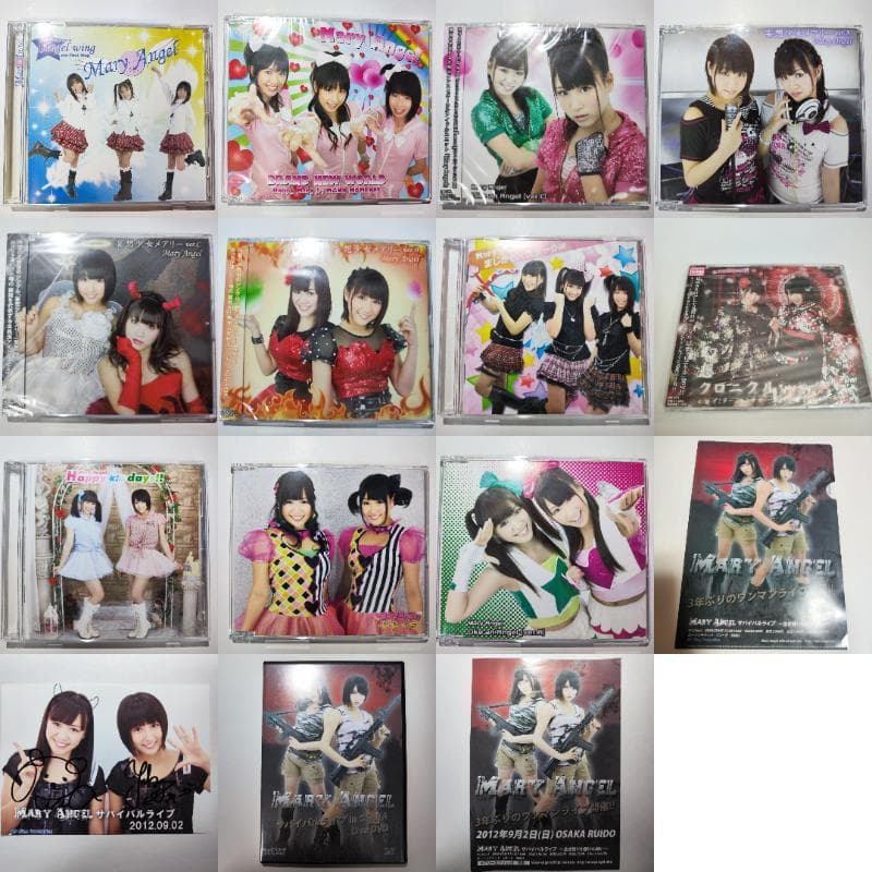 DJ YOSHITAKA 直筆サイン入りe-amusement pass