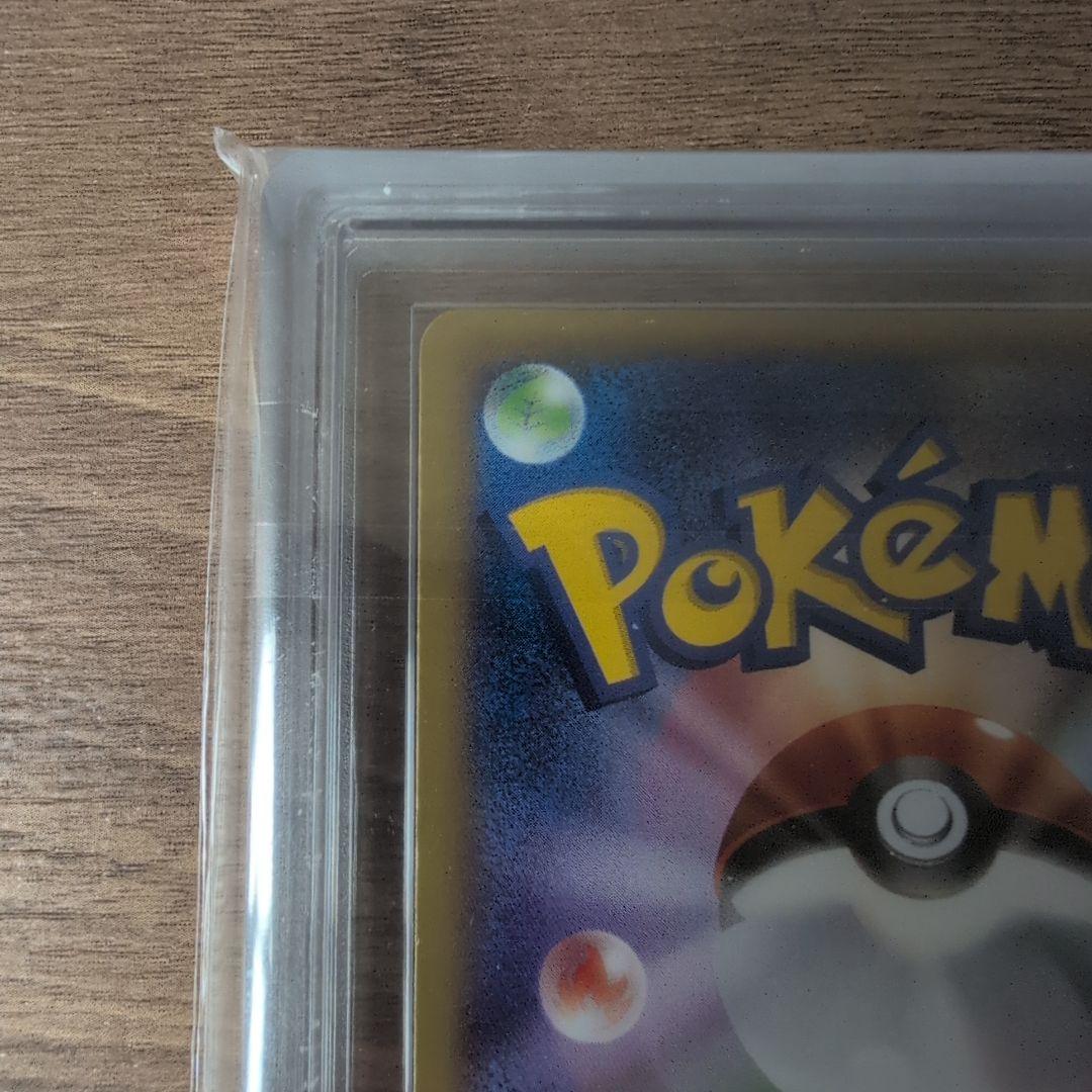 【ARS9】リザードンEX コロコロコミック プロモ