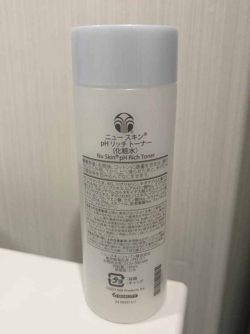 ニュースキン お試しセット - メルカリ