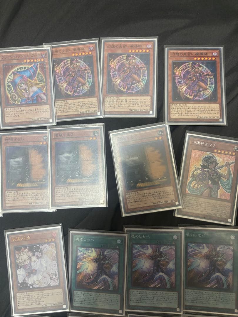 遊戯王OCG ブラックマジシャンデッキ　完全構築