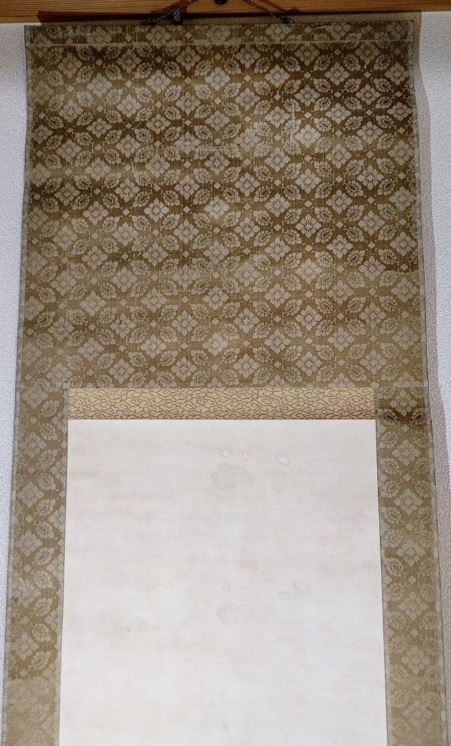 中村左洲　申の図　掛け軸