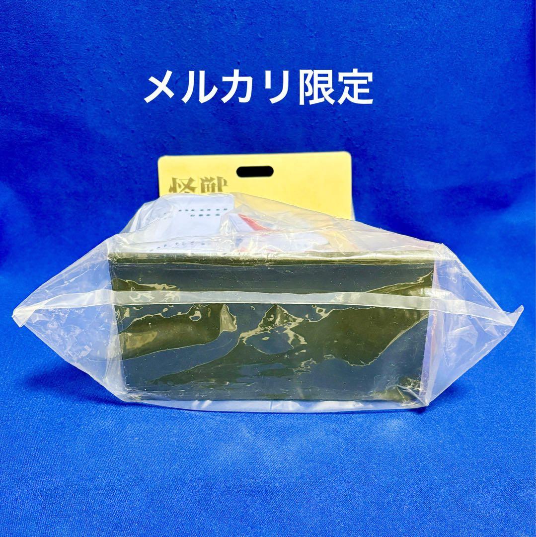 ★新品未開封　科学特捜隊基地 1期　怪獣天国　ソフビ　マーミット　ウルトラマン