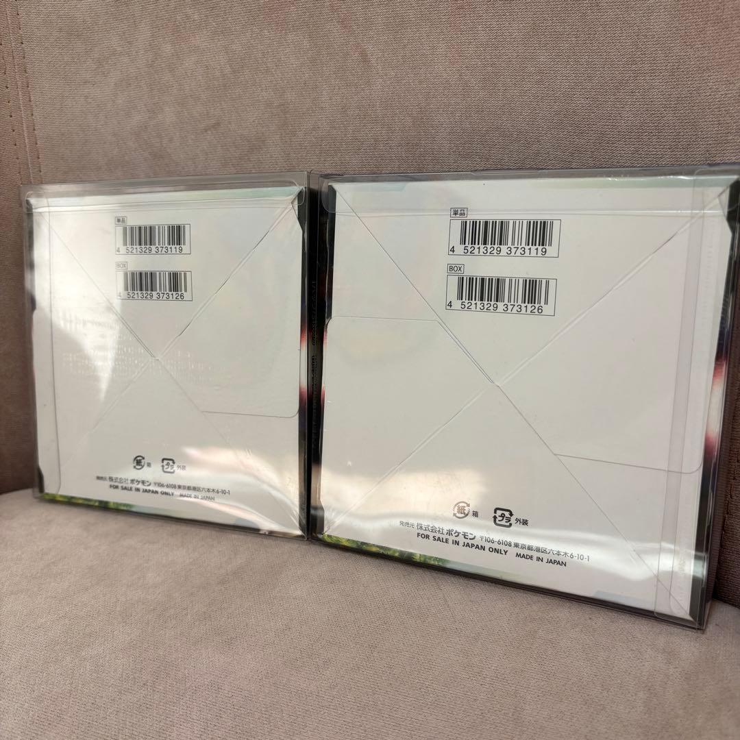 ポケモンカードゲーム パラダイムトリガー シュリンク付き 2box 2箱セット