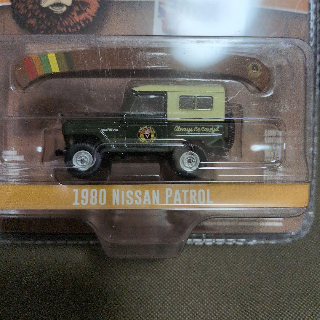 GREENLIGHT 1980 NISSAN PATROL スモーキー・ベア