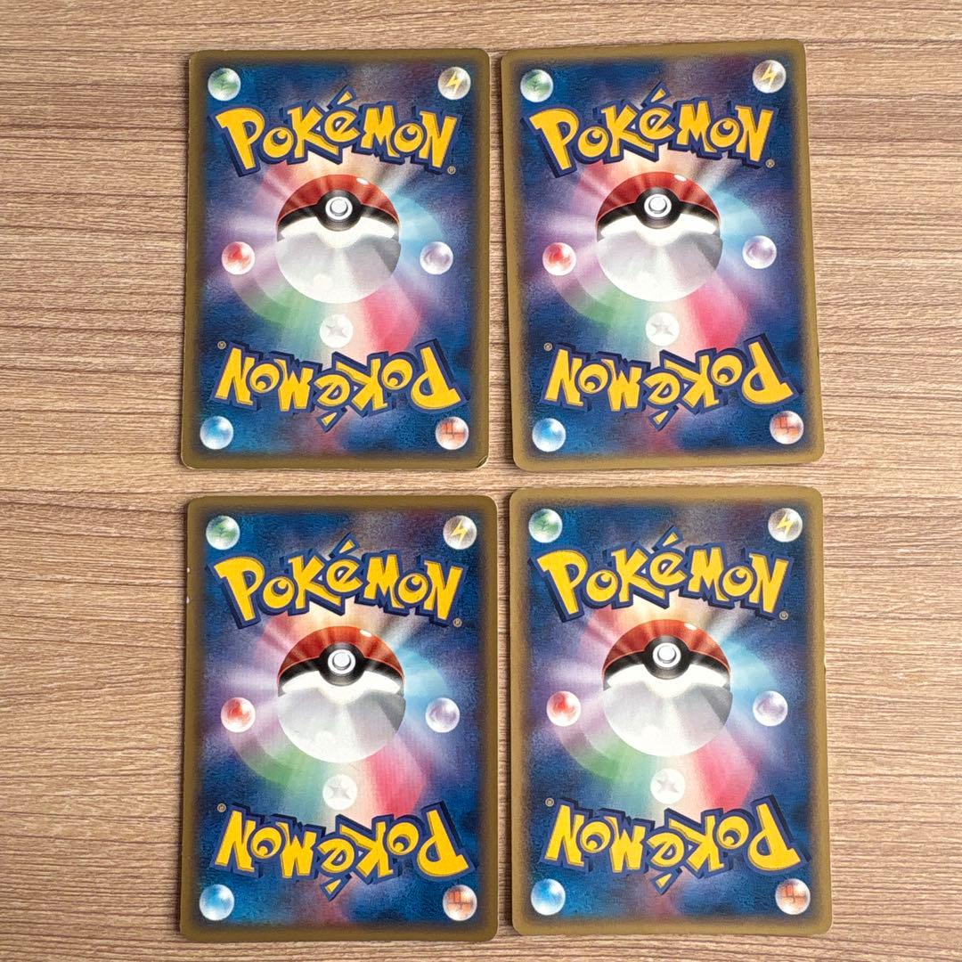 メタモン ピカチュウ バリヤード ホロンの研究塔 ポケモンカード