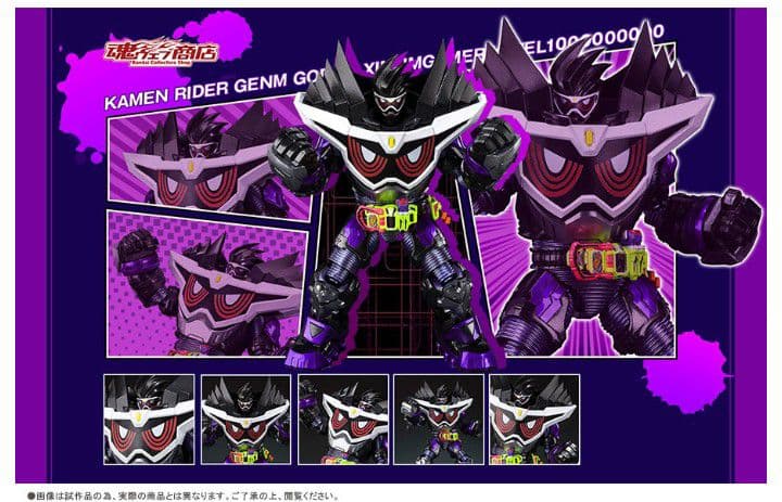 S.H.フィギュアーツ 仮面ライダーゲンムゴッドマキシマムゲーマーレベルビリオン