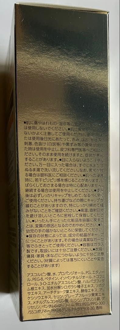 【新品未開封】オバジ C25セラム ネオ 12ml 4本セット