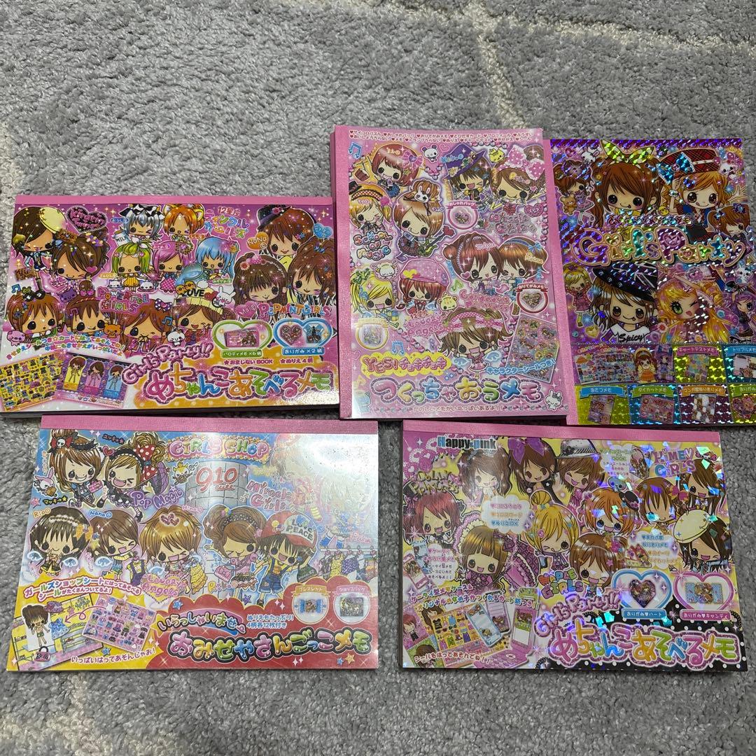 ハローキティ地方、地域限定キティ3Dメモ11冊セット