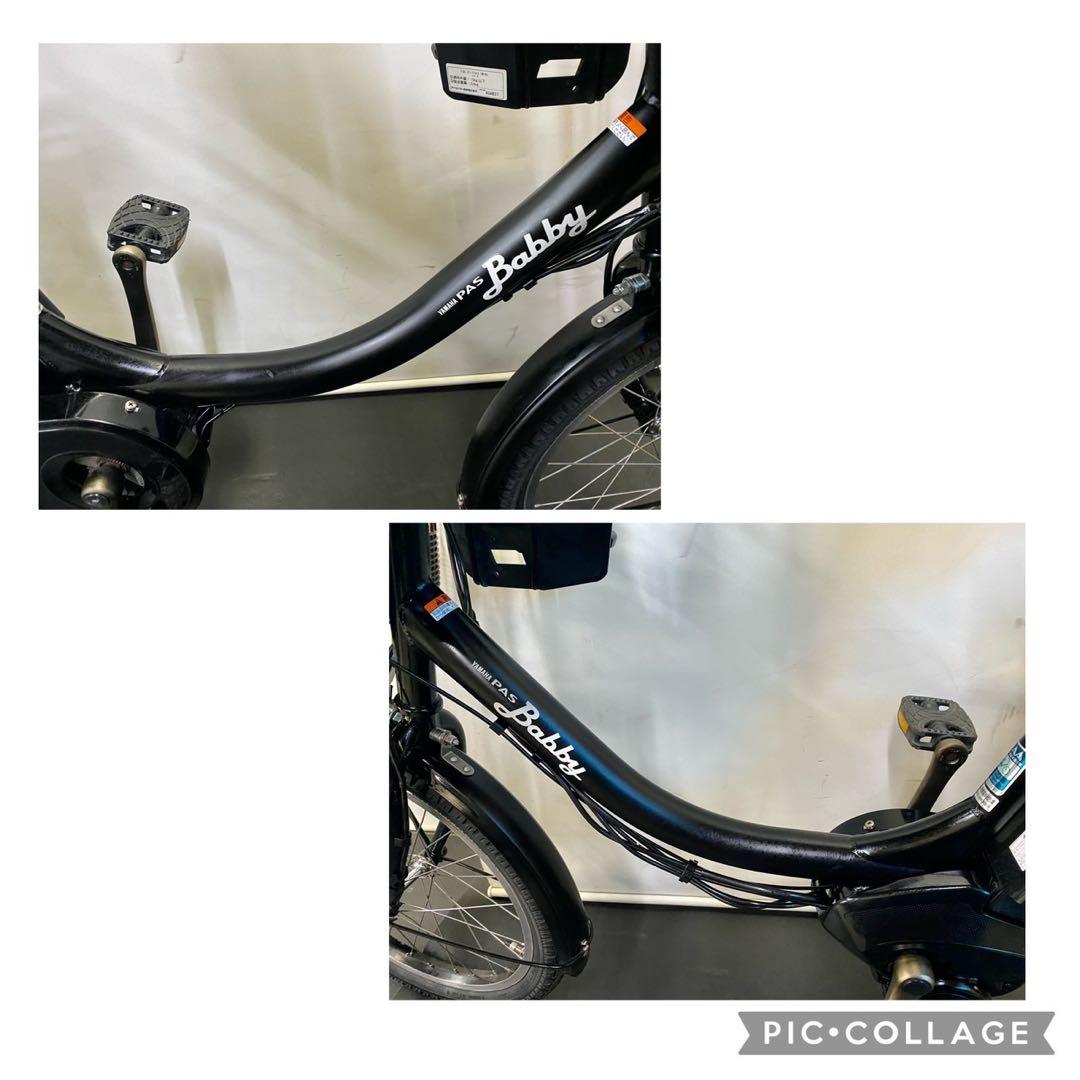 1年保証 新品部品多数　ヤマハ　パスバビー　20インチ　黒色　電動アシスト自転車