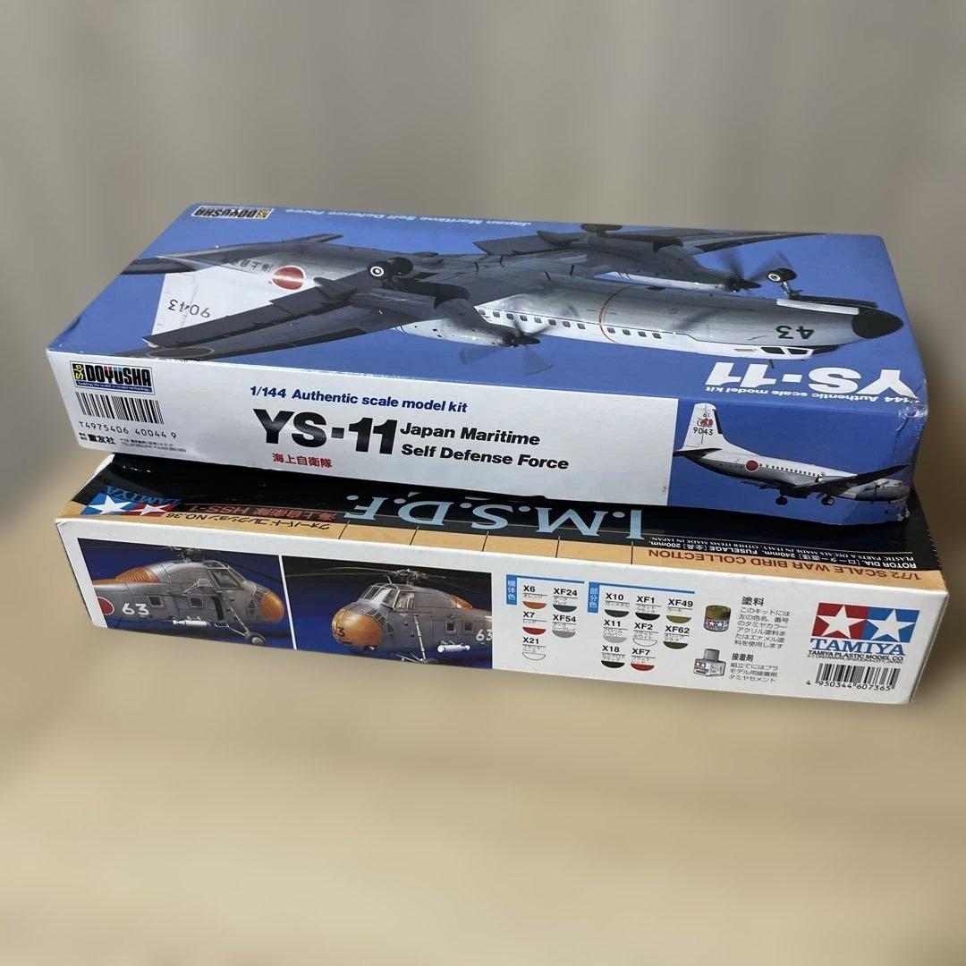 冷戦期 日本近海を守った海上自衛隊 対潜航空隊セット. Ln386