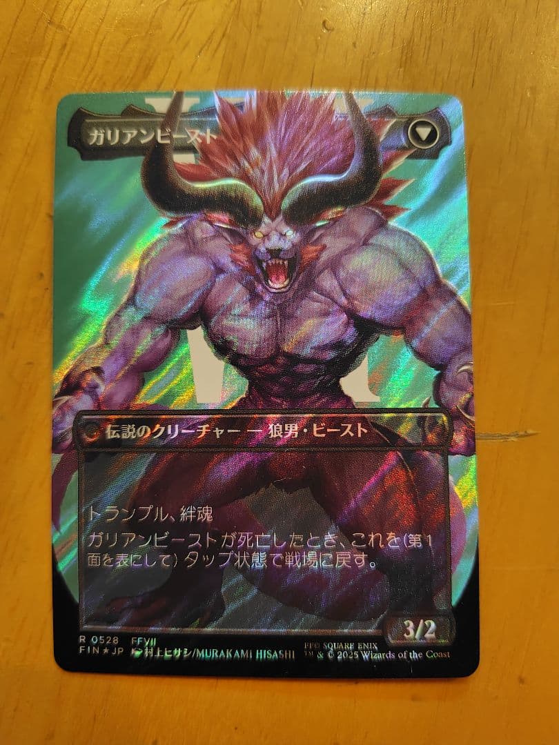 【サージFOIL】ヴィンセント、ディオン、ゼノス、異邦の詩人、ファング、他3枚