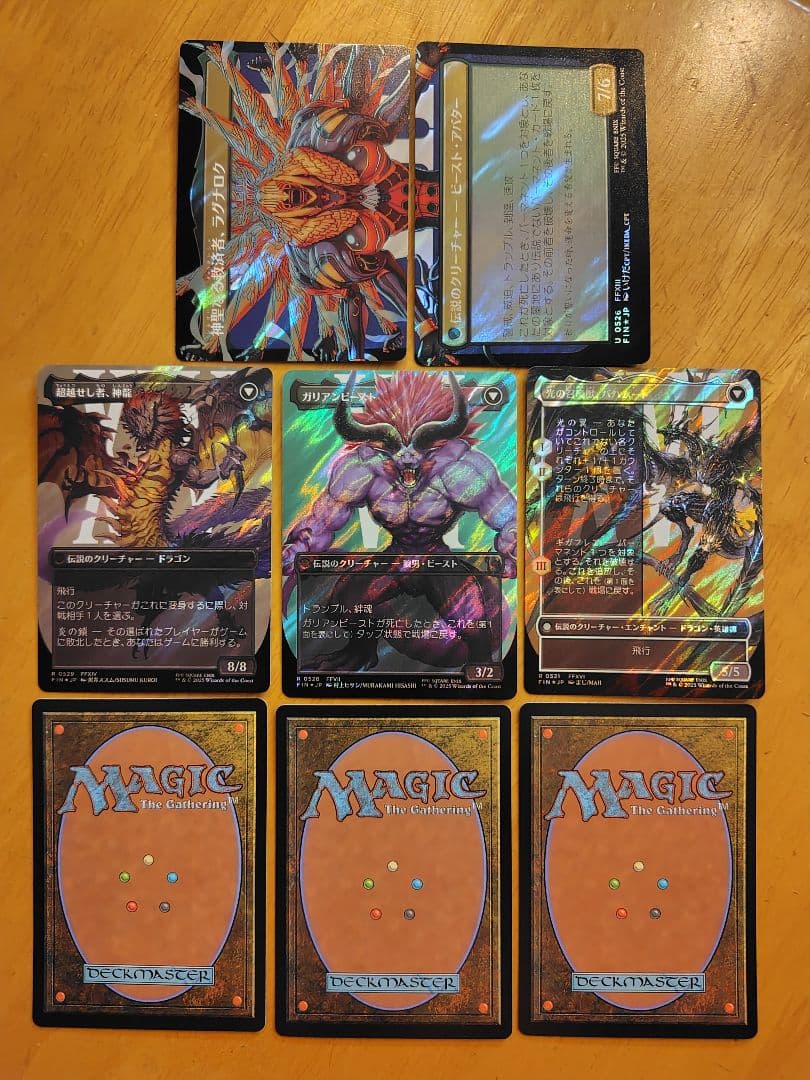 【サージFOIL】ヴィンセント、ディオン、ゼノス、異邦の詩人、ファング、他3枚