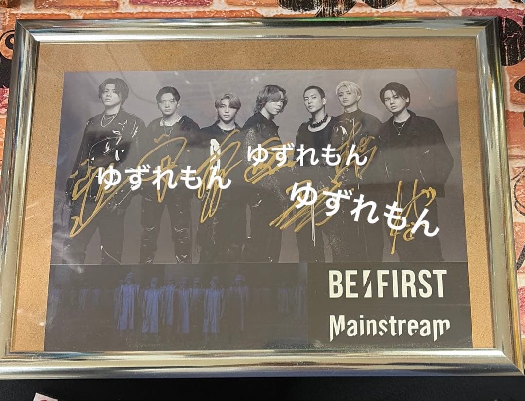 BE:FIRST 直筆サイン ステッカー BE:FIRST 直筆サイン入りステッカー 2025年最新】ビーファースト