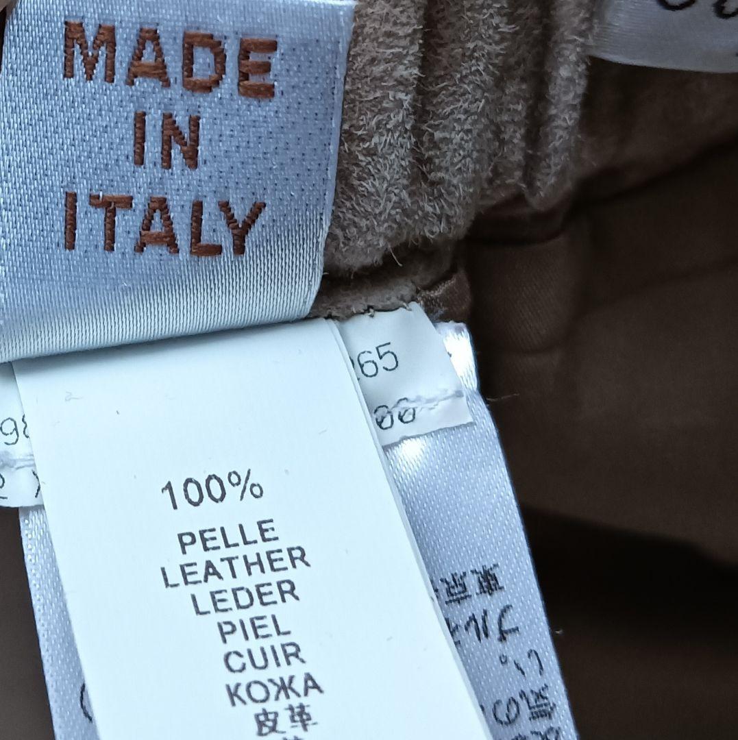 【ブルネロクチネリ】スウェードスカート 本皮 ベージュ