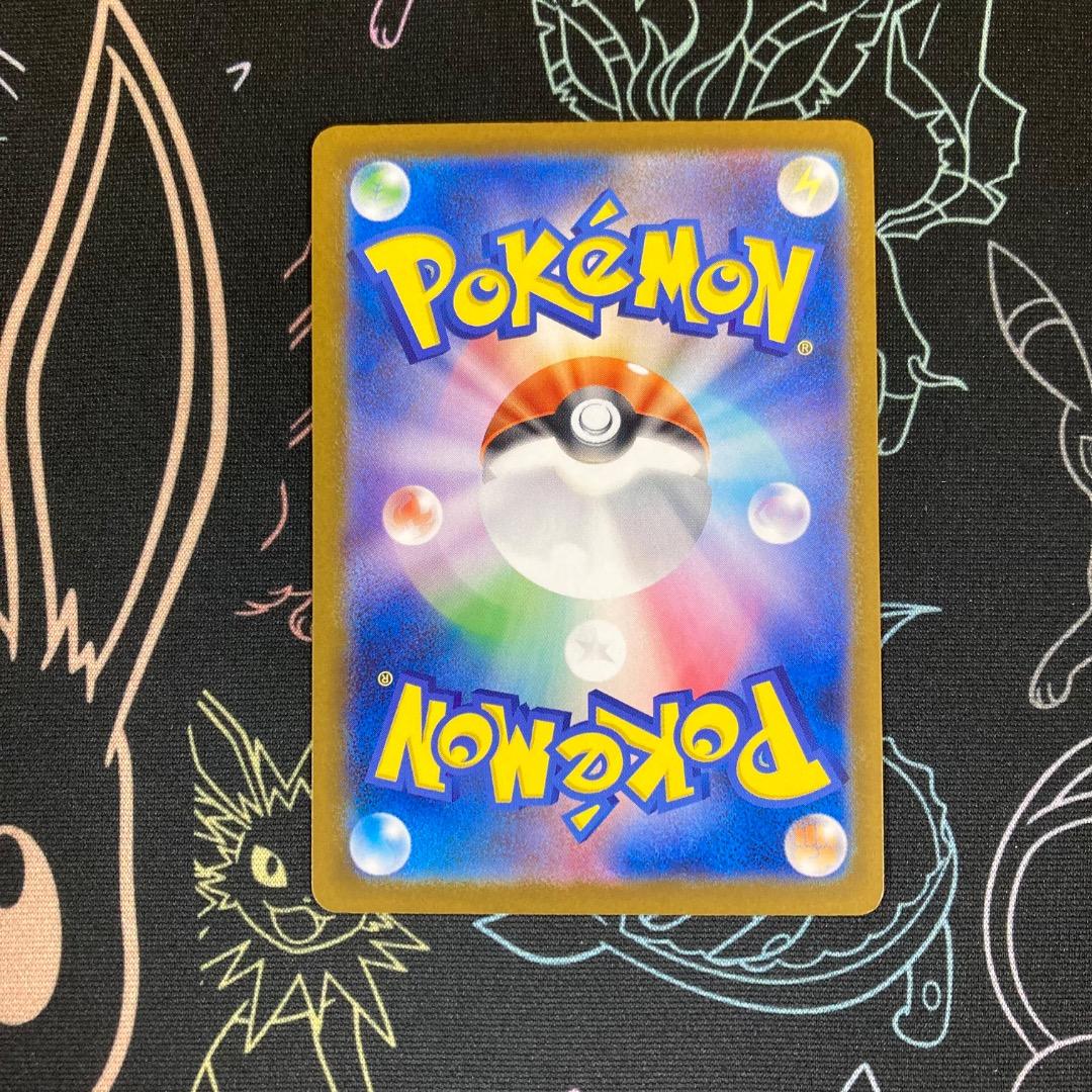 Nのゾロアーク ex SAR MEGA ドリームex 242/193