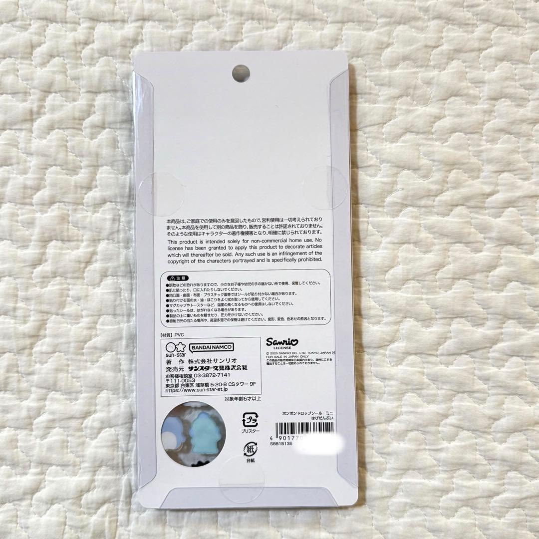 正規　コンプリート　サンリオミニ　ボンボンドロップ　コンプ　はぴだん　おまけ