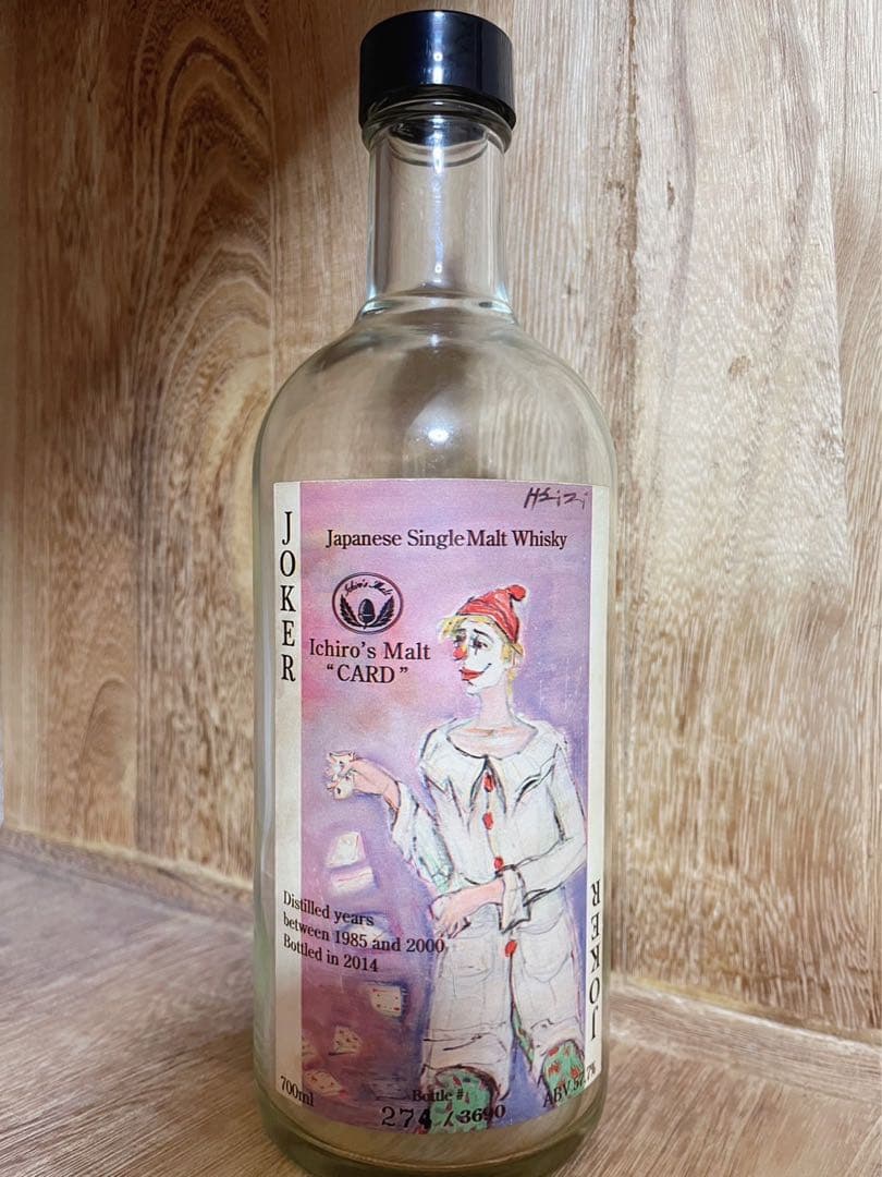 イチローズモルトカードシリーズ