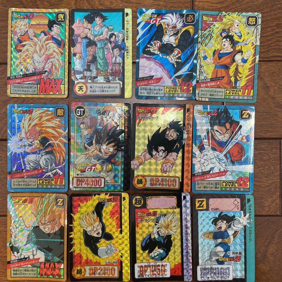 ドラゴンボールカードダス激レアまとめ売り ドラゴンボール カードダス 激レア 本弾 no.44 - メルカリ