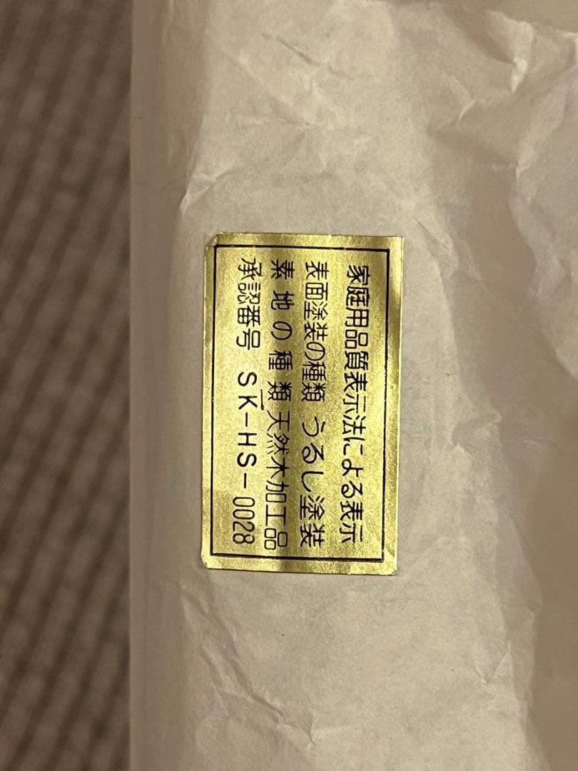 洗朱本輪島型　重箱 屠蘇機　老松