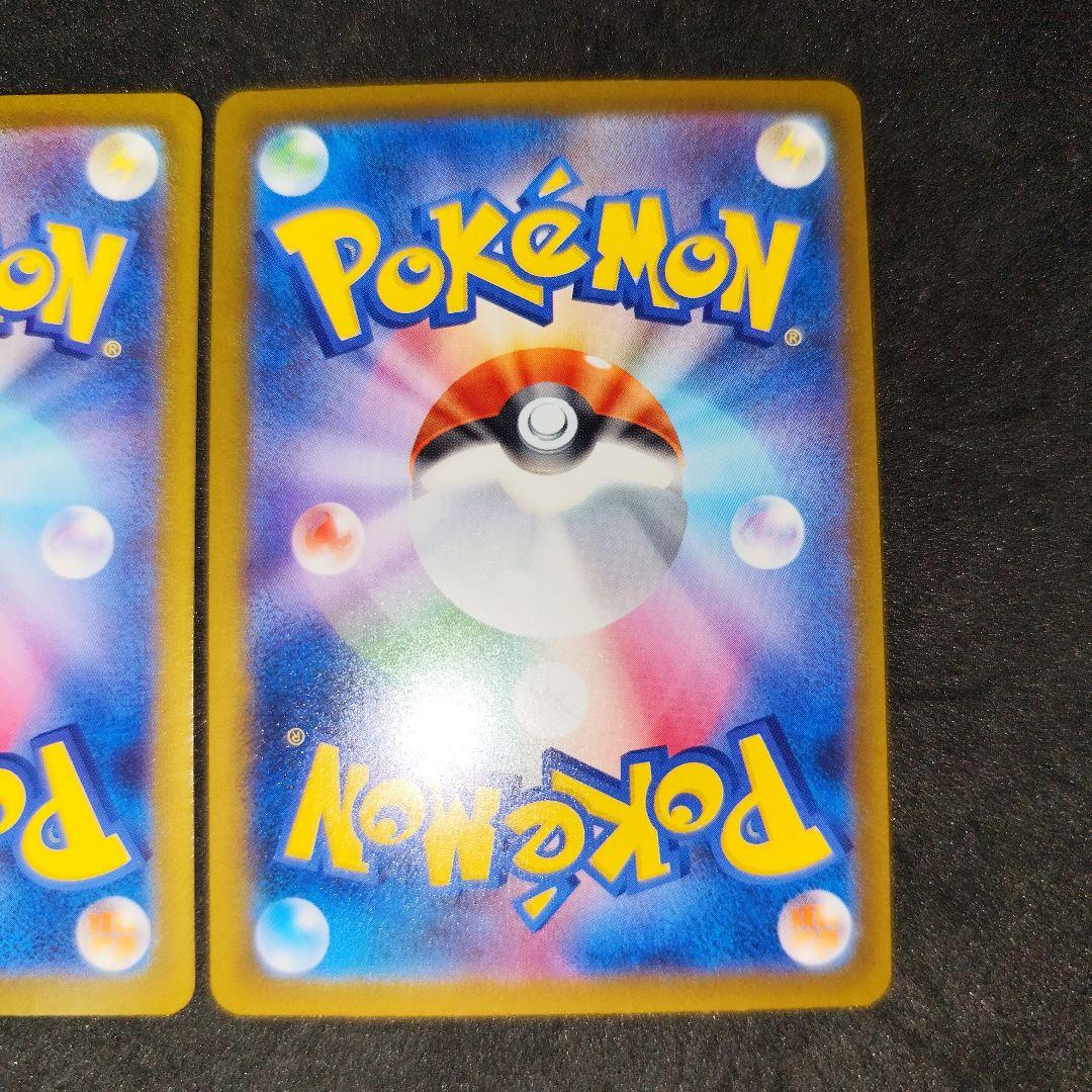 ポケカ　メガゲンガーex　sar ma 2枚セット
