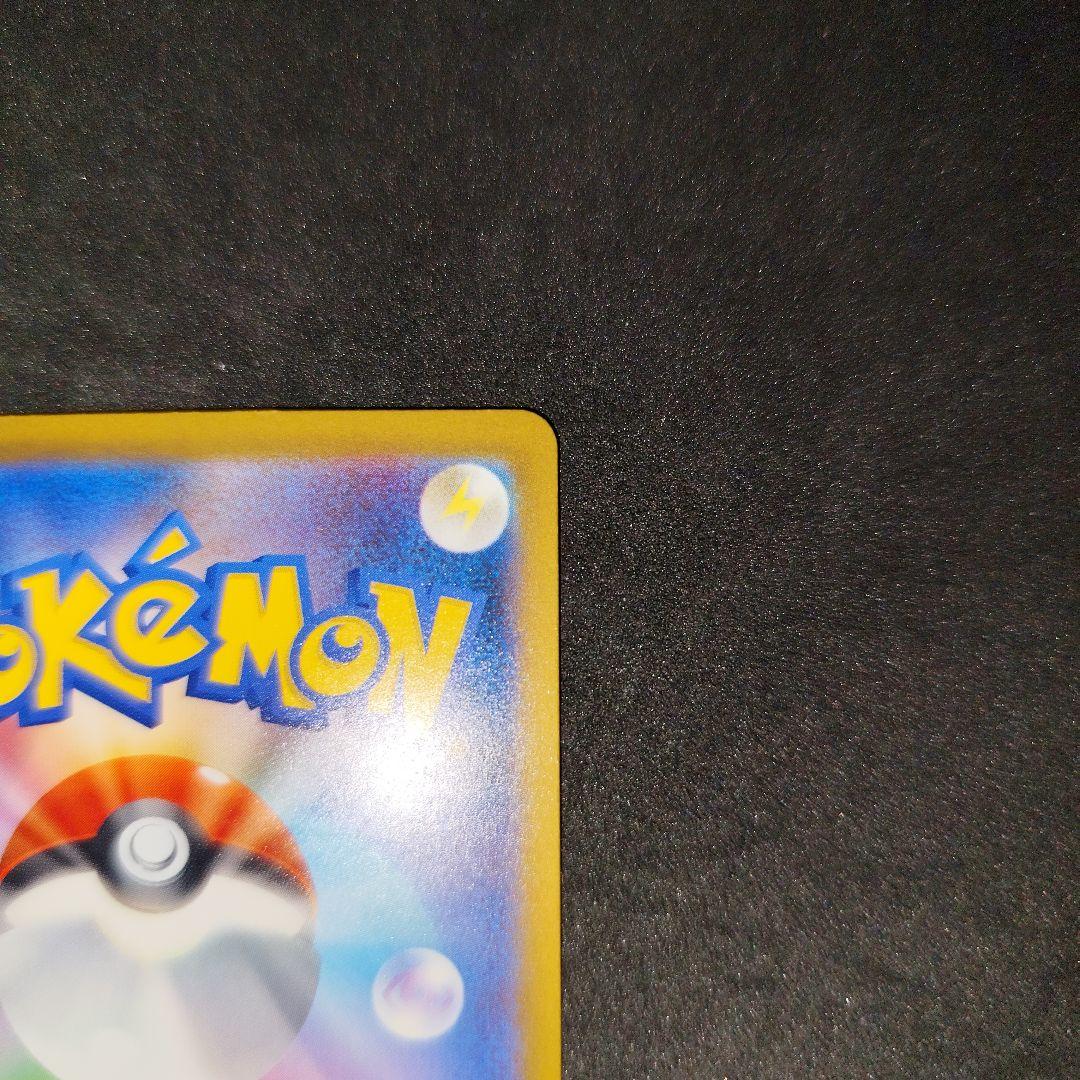 ポケカ　メガゲンガーex　sar ma 2枚セット