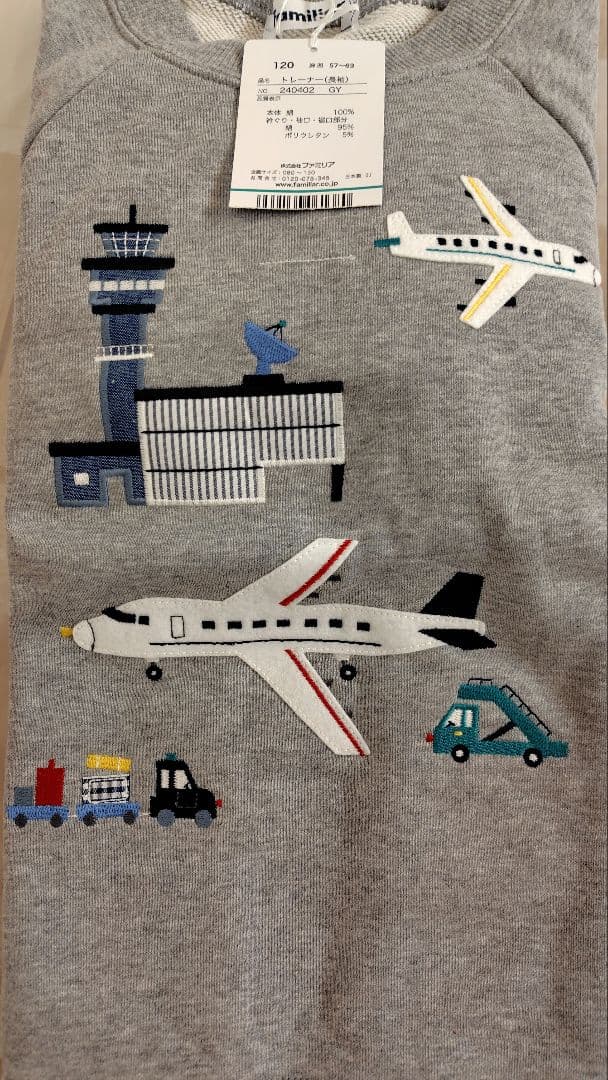 【新品】ファミリア トレーナー(長袖) グレー 120サイズ