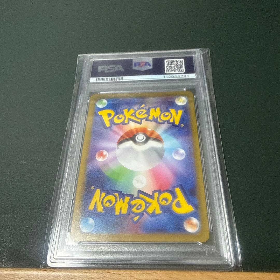 PSA10カビゴン CHR S10a ダークファンタズマ 077/07