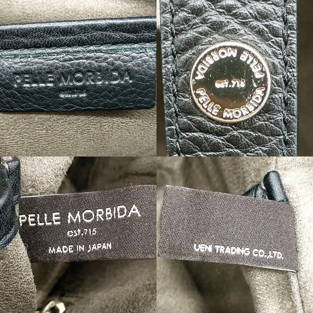 【PELLE MORBIDA】ビジネスバッグ　シルバー金具　レザー　ブラック