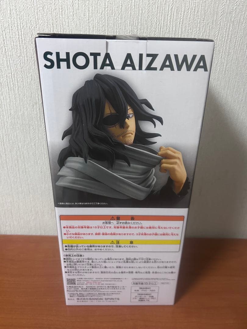 ラストワン賞】相澤消太 一番くじ 僕のヒーローアカデミア MASTERLISE