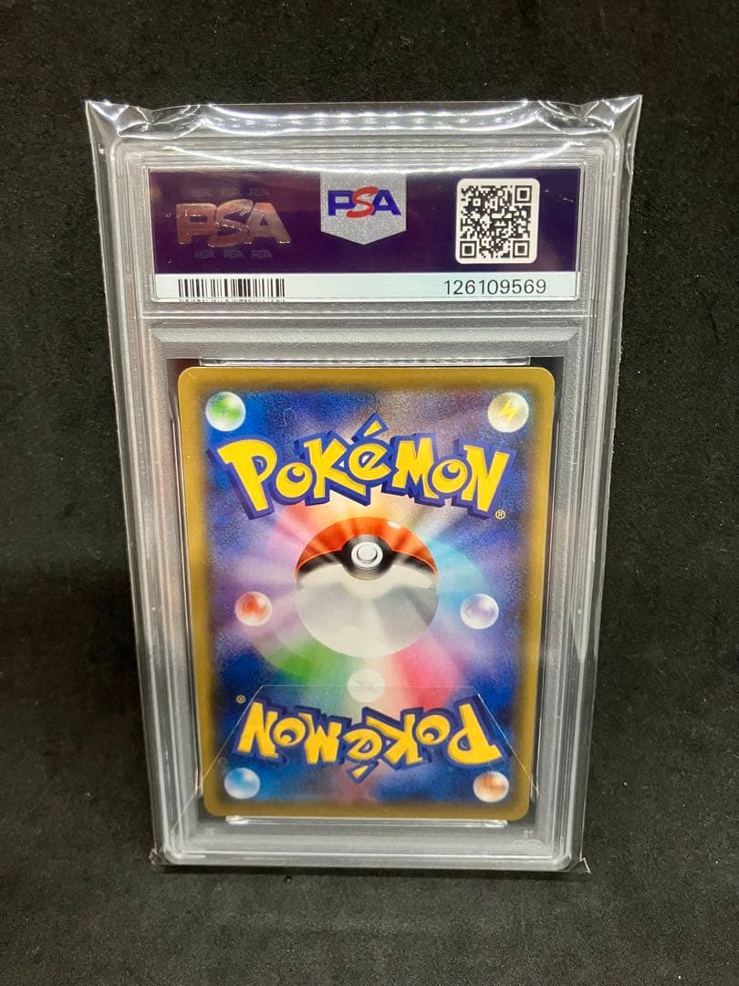 ピカチュウV-UNION 25周年 psa10 連番 25th